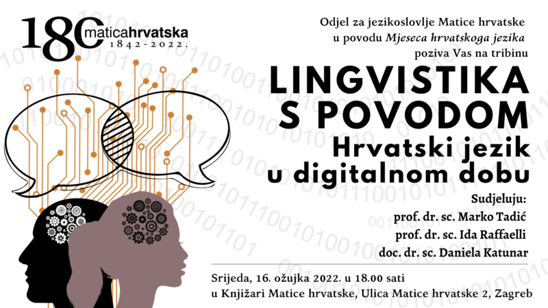 Lingvistika s povodom: Hrvatski jezik u digitalnom dobu